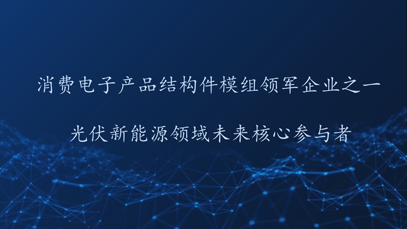 关于尊龙凯时人生就是博股份